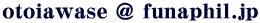 otoiawase @ funaphil.jp